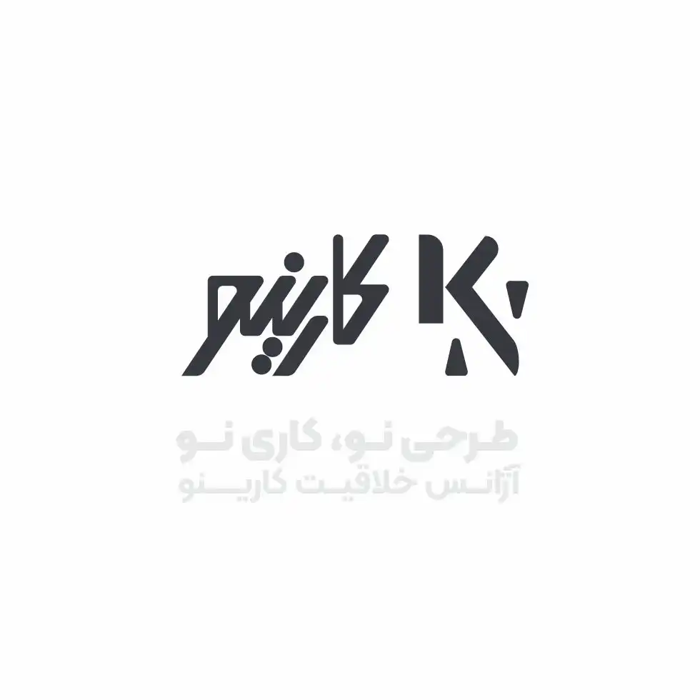 موسسه فرهنگی هنری کارینو